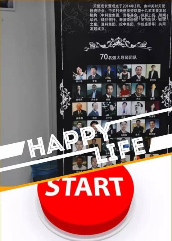 创业一年，人间三年：深度解析创业加速成长之路